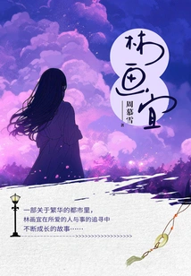 Lin Huayi