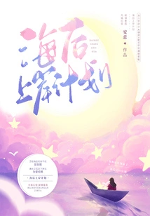 Disembarkation Plan after Sea