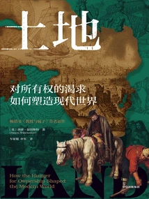 Land: How the Thirst for Ownership Shaped the Modern World