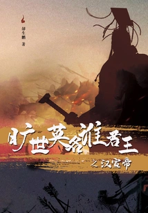 Who is the Most Famous Emperor of the Han Dynasty?