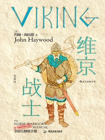 Viking Warrior: the Unofficial Training Manual