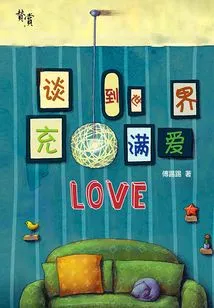 Talk About the World Being Filled with Love