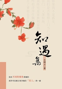 Zhiyuji