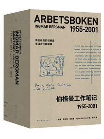 Bergman's Work Notes 1955-2001