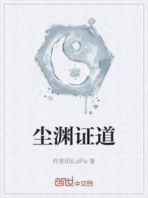 Chen Yuan's Taoism