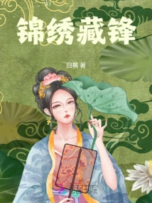 Jinxiu Zangfeng