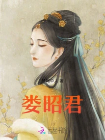 Lou Zhaojun