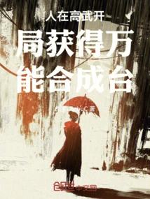 People Get a Universal Synthesis Platform at the Beginning of Gaowu