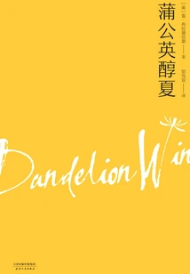 Dandelion Mellow Summer