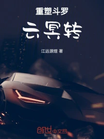 Reshape Douluo: Yunmingzhuan