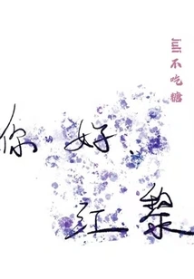 Hello Jiang Li
