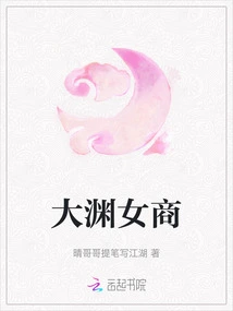 Dayuan Businesswoman
