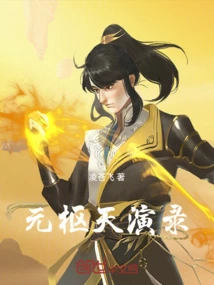 Yuanshutian Performance Record