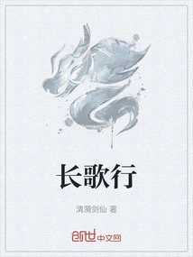 Changgexing