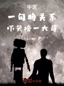 Traditional Chinese Medicine: a Line About Plum Blossoms Can Make You Cry