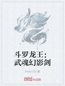 Douluo Dragon King: Wuhun Phantom Sword
