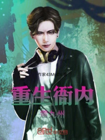 The Rebirth of Yamen Shook Kyushu