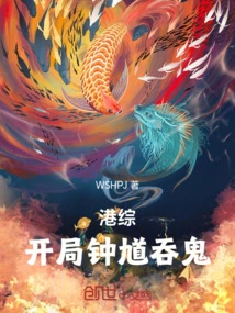 Hong Kong Comprehensive: Zhong Kui Swallows Ghosts at the Beginning