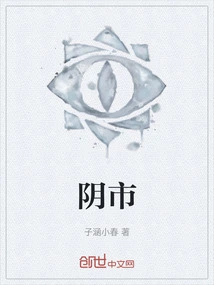 Yinshi