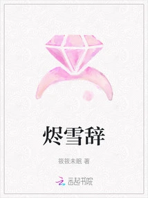 Jinxueci