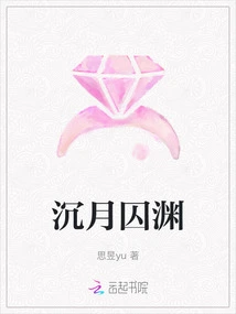 Shen Yue Yuan