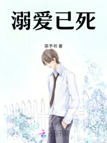 Doting is Dead