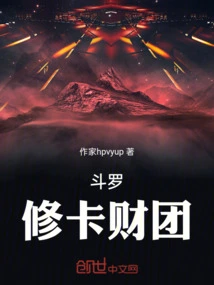 Douluo Shuka Consortium