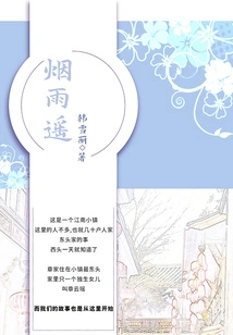 Yanyuyao