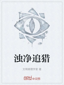 Zhuojing Hunting