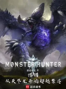 Monster Hunter: Beginning with Nergigante and Beyond the Taboo