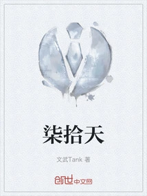 Qishitian