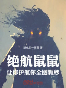 Juehang Shushu: I'll Let You Escort Me, and You'll Be All over the Map in Seconds