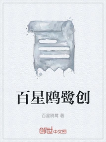 Baixingouluchuang