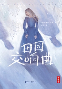 Pastoral Symphony (writer List Classics)