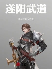 Suiyang Martial Arts