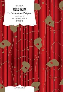 The Phantom of the Opera (translation Classic)