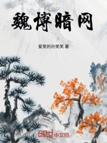 Weibo Darknet