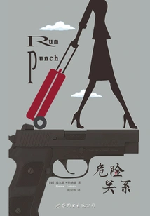 Dangerous Liaisons (original Work of Tarantino's Film "dangerous Liaisons")