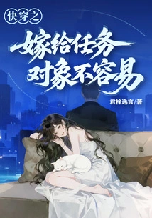 Quick Travel: It's Not Easy to Marry the Person You're Tasking With