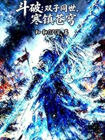 Douban: Guhan Emperor