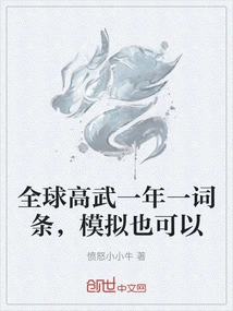 One Year of Global Martial Arts is an Entry, Simulation Can Also Be Done