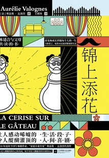 The Icing on the Cake