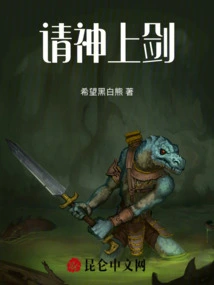 Please Give Me the Sword