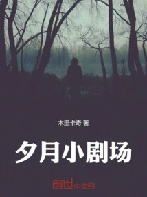 Xiyue Little Theater