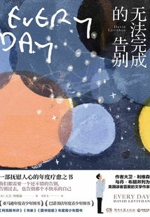 An Impossible Farewell