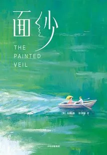 The Veil (writer List Classic)