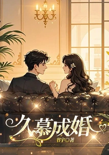 Married for a Long Time