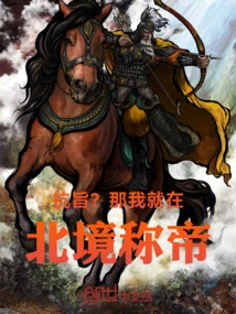 Resist the Decree? Then I Will Proclaim Myself Emperor in the North!