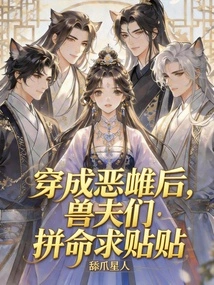 After Dressing up as Evil Bitches, Beastmen Desperately Beg for Sex