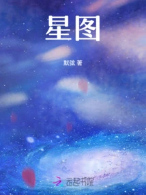 Star Map
